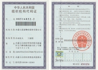 &#24320;&#20113;&#30331;&#38470;&#20837;&#21475;&#45;&#24320;&#20113;&#40;&#20013;&#22269;&#41;