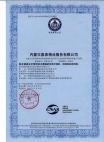 &#24320;&#20113;&#30331;&#38470;&#20837;&#21475;&#45;&#24320;&#20113;&#40;&#20013;&#22269;&#41;