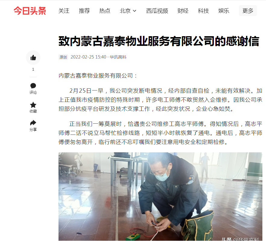 &#24320;&#20113;&#30331;&#38470;&#20837;&#21475;&#45;&#24320;&#20113;&#40;&#20013;&#22269;&#41;