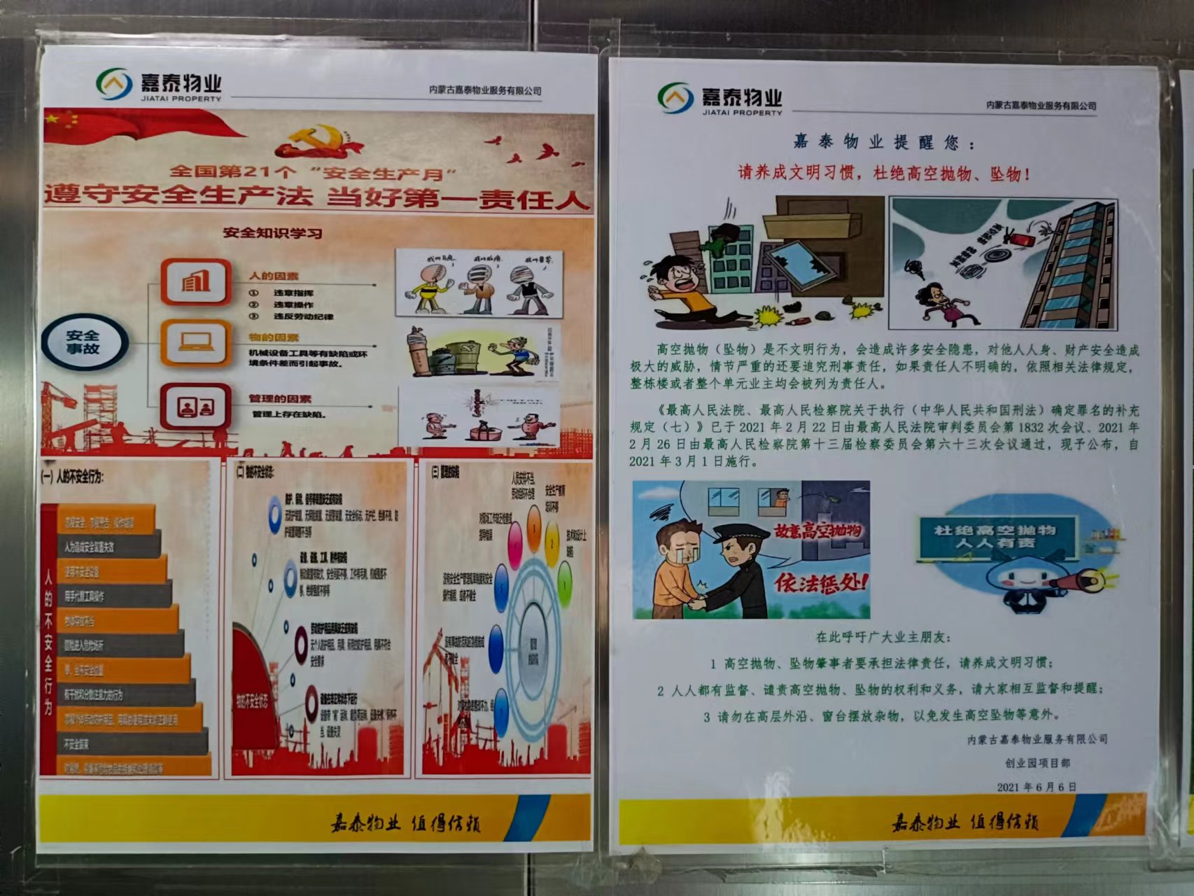 &#24320;&#20113;&#30331;&#38470;&#20837;&#21475;&#45;&#24320;&#20113;&#40;&#20013;&#22269;&#41;