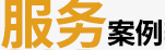 &#24320;&#20113;&#30331;&#38470;&#20837;&#21475;&#45;&#24320;&#20113;&#40;&#20013;&#22269;&#41;